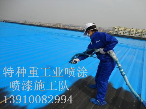 老边包括彩钢瓦喷漆翻新（